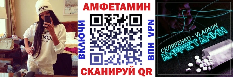 цена Строитель Amphetamine 98%