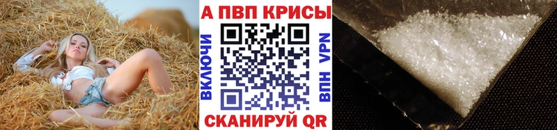 mega ТОР  Строитель  A PVP Crystall 