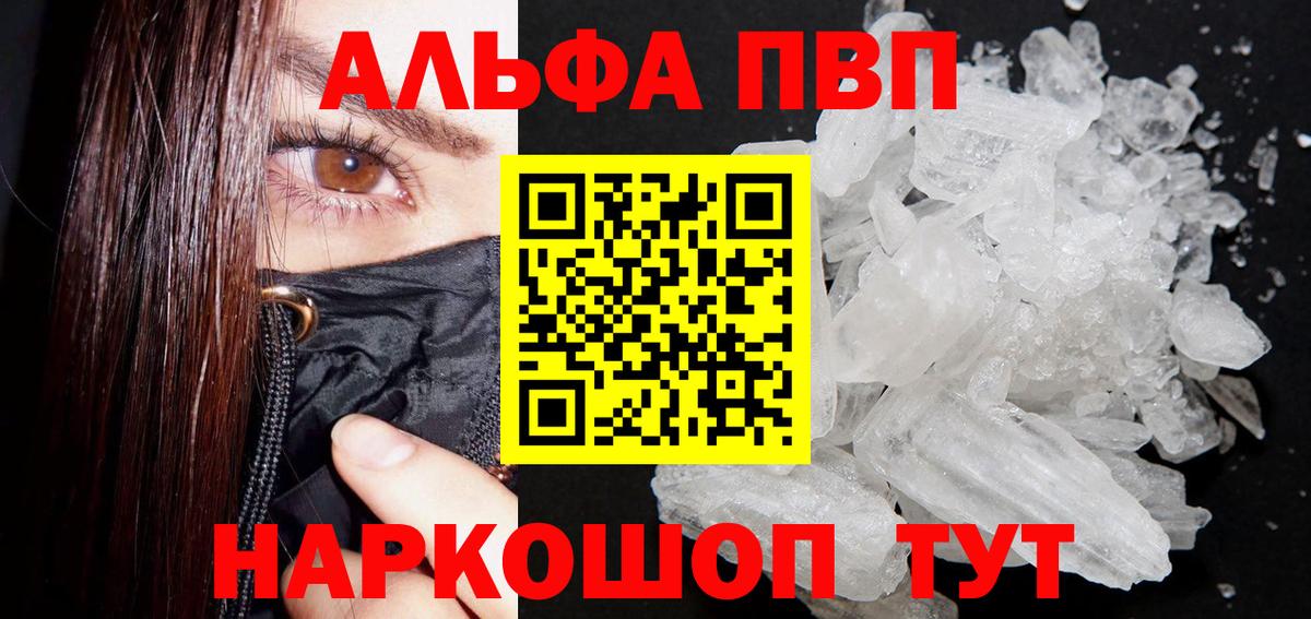 А ПВП Соль Строитель