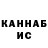КЕТАМИН VHQ DisAbyss