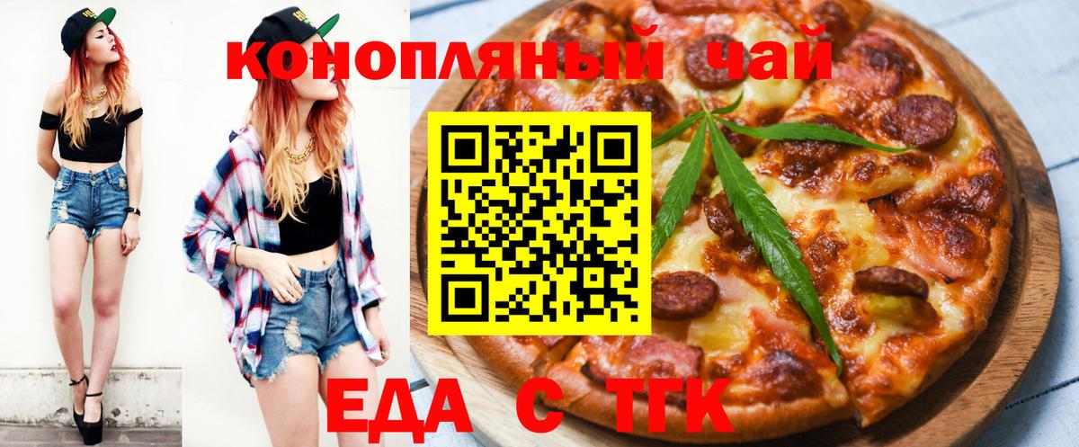 Canna-Cookies конопля  Вход с VPN  Строитель 