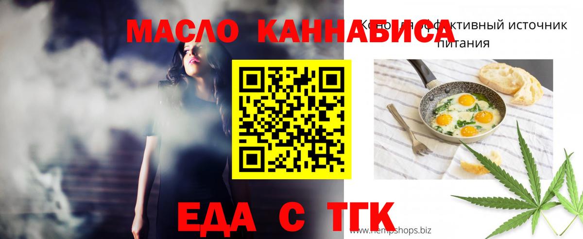 Canna-Cookies конопля Строитель