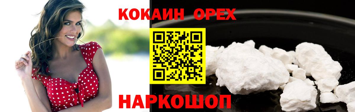  Cocaine Строитель