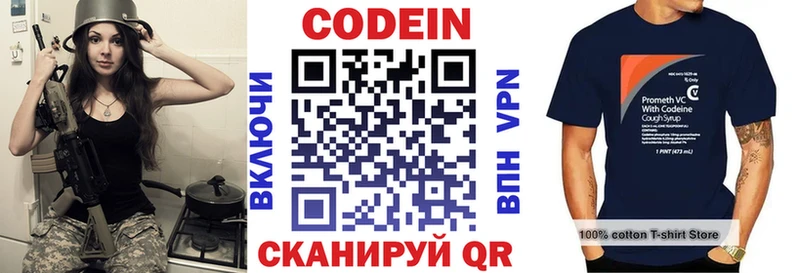 darknet наркотические препараты  Строитель  Кодеиновый сироп Lean напиток Lean (лин) 