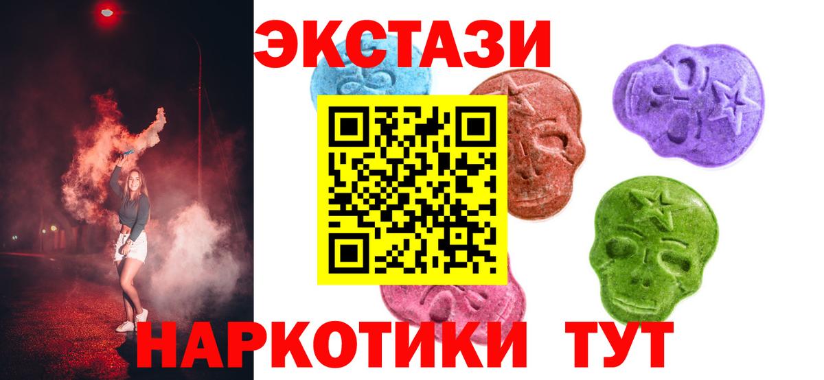Ecstasy круглые Строитель