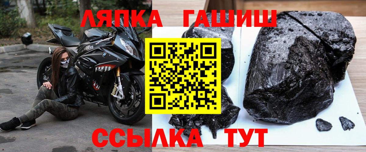ГАШ убойный  Вход с VPN  Строитель 