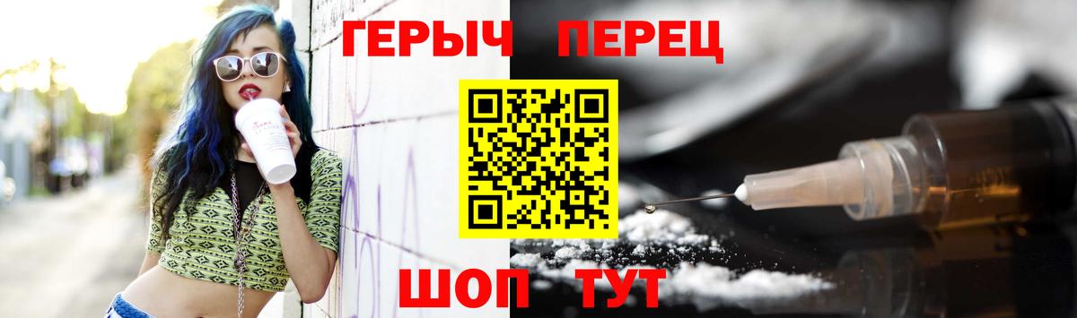 Строитель  ГЕРОИН белый  Вход с VPN 