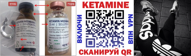 КЕТАМИН ketamine  где купить наркотик  даркнет клад  Строитель 