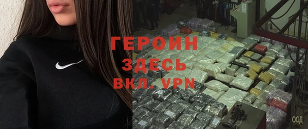 MESCALINE Медногорск