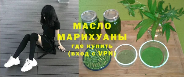 шишки Мегион