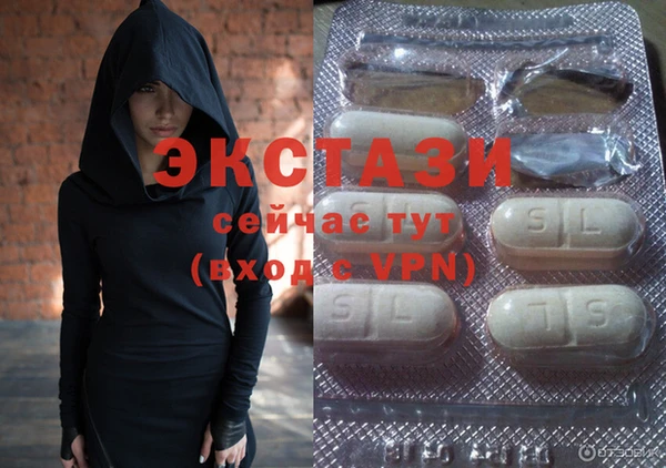эйфоретик Снежинск