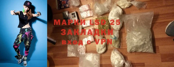 кокаин премиум Майский