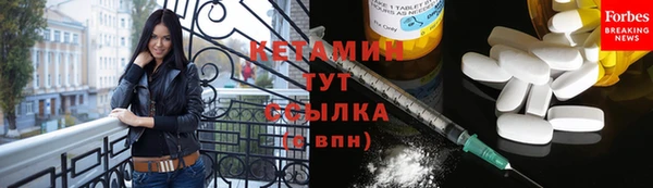 альфа пвп VHQ Пересвет