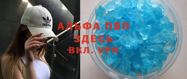 дистиллят марихуана Снежногорск