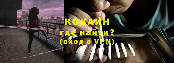 MESCALINE Медногорск