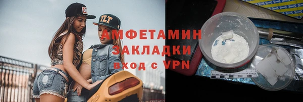 кокаин премиум Майский