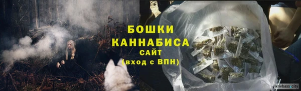 кристаллы Сосновый Бор