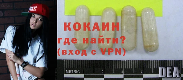 MESCALINE Медногорск