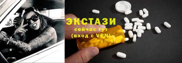 метадон Слюдянка