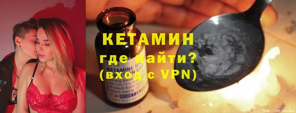 MESCALINE Медногорск