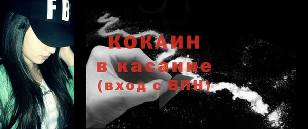 MESCALINE Медногорск