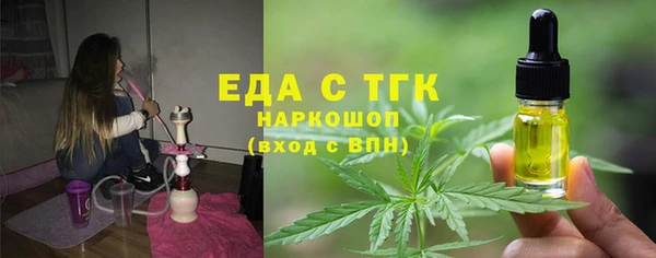 кокаин премиум Майский