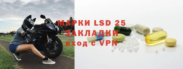 MESCALINE Медногорск