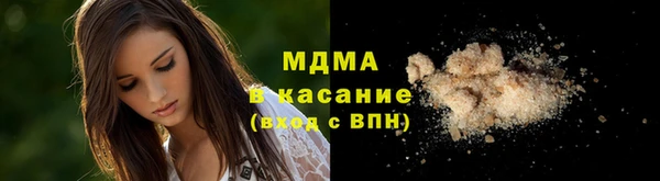 кокаин премиум Майский