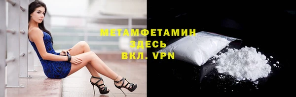 MESCALINE Медногорск