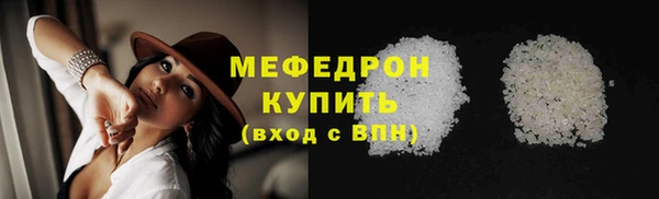 спиды Магас