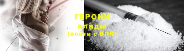 спиды Магас