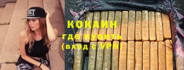 альфа пвп VHQ Пересвет