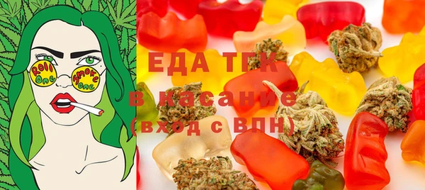 дистиллят марихуана Снежногорск