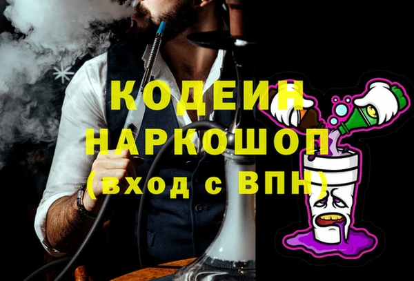 метадон Слюдянка