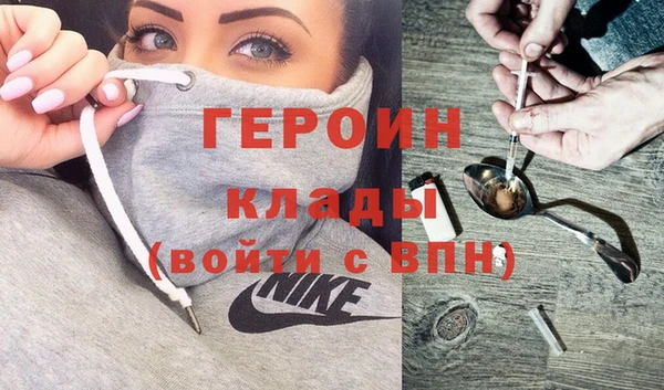 MESCALINE Медногорск