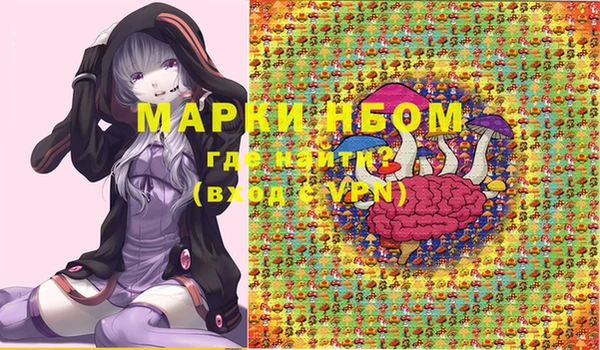apvp Сосновка