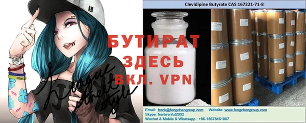 MESCALINE Медногорск