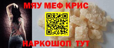 гашишное масло Ипатово
