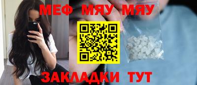 каннабис Ирбит