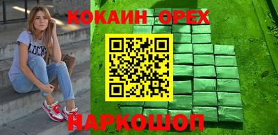 каннабис Ирбит
