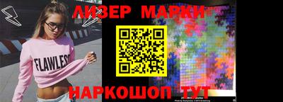гашишное масло Ипатово