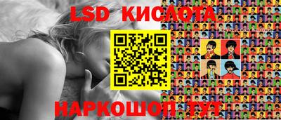 гашишное масло Ипатово