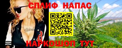 гашишное масло Ипатово