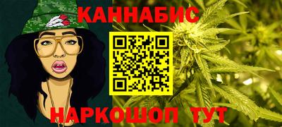 каннабис Ирбит