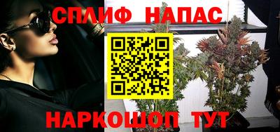 гашишное масло Ипатово