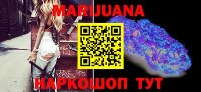гашишное масло Ипатово