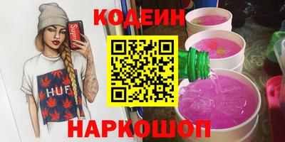 каннабис Ирбит