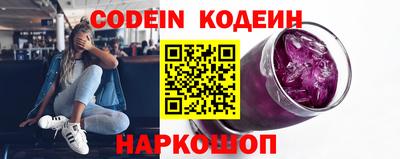 гашишное масло Ипатово