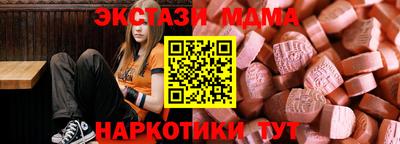 гашишное масло Ипатово