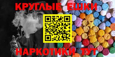 каннабис Ирбит